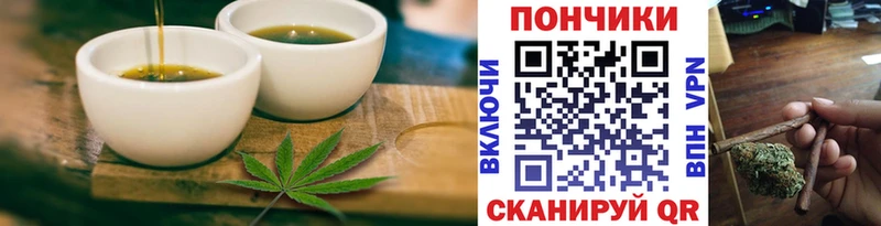 Еда ТГК конопля  площадка Telegram  Агрыз 