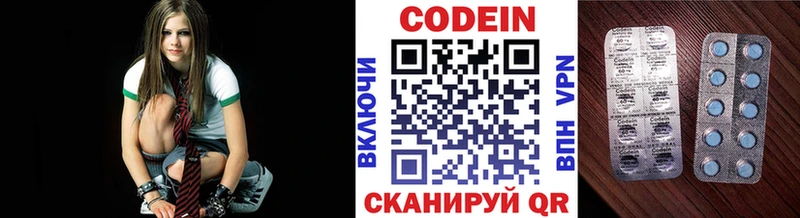 Codein напиток Lean (лин)  наркотики  Агрыз 