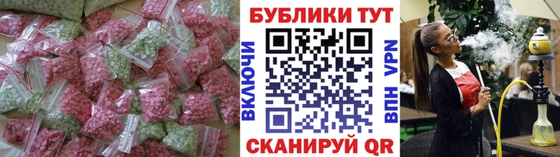 ЭКСТАЗИ louis Vuitton  Агрыз 