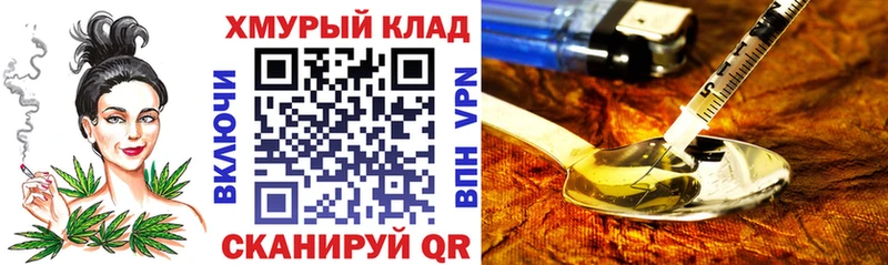 ГЕРОИН Афган  купить наркотик  Агрыз 