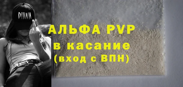метамфетамин Абдулино