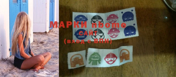 метамфетамин Абинск