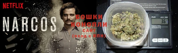 метамфетамин Абинск