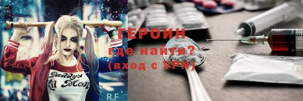 метамфетамин Абдулино