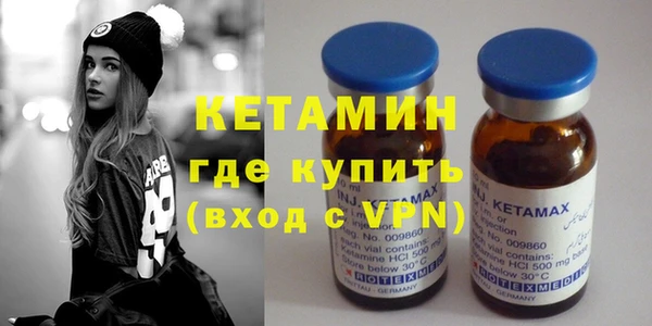 метамфетамин Абдулино