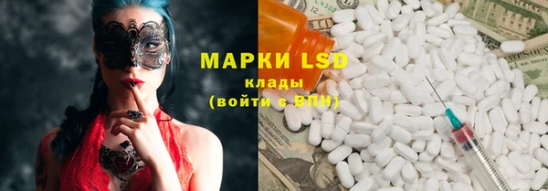 метамфетамин Абинск