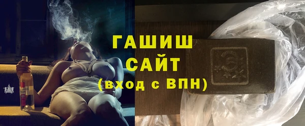метамфетамин Абинск