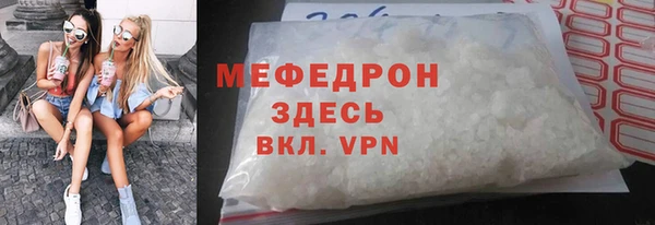 метамфетамин Абинск