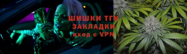 метамфетамин Абинск