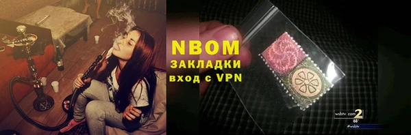метамфетамин Абинск