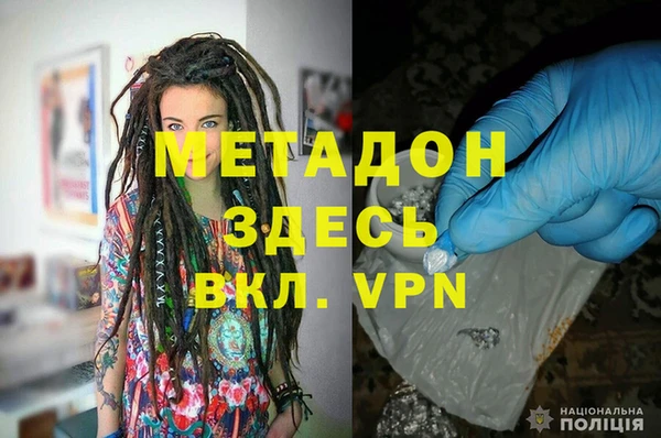 прущий лед Абаза