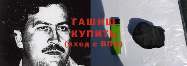 метамфетамин Абдулино