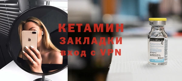 прущий лед Абаза
