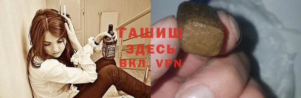 метамфетамин Абдулино