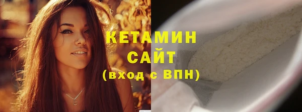 прущий лед Абаза