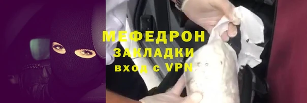 метамфетамин Абинск