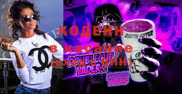 прущий лед Абаза