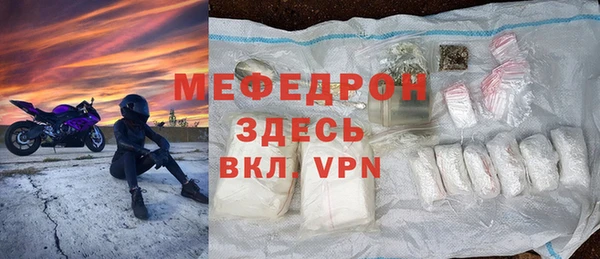 прущий лед Абаза
