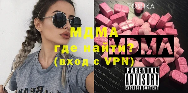 метамфетамин Абинск