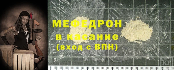 прущий лед Абаза