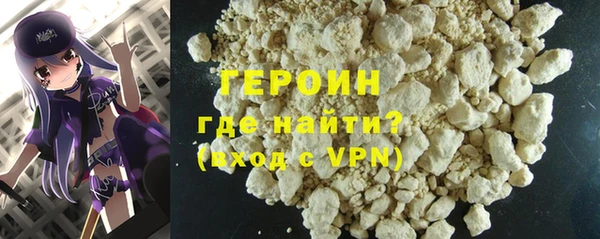 метамфетамин Абдулино