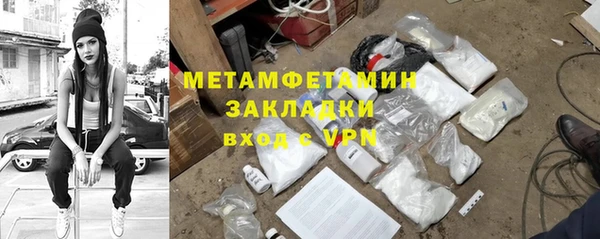 метамфетамин Абдулино