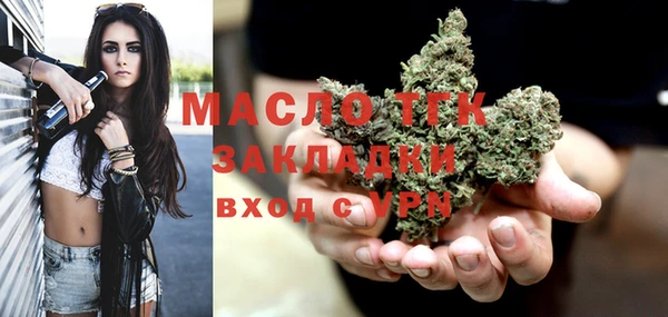 прущий лед Абаза