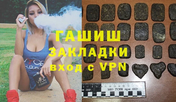 метамфетамин Абинск