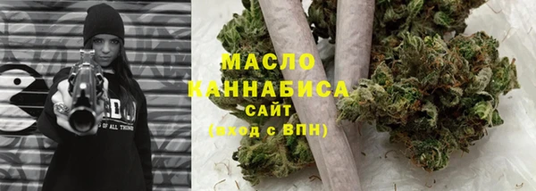 метамфетамин Абдулино