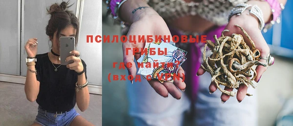 метамфетамин Абдулино