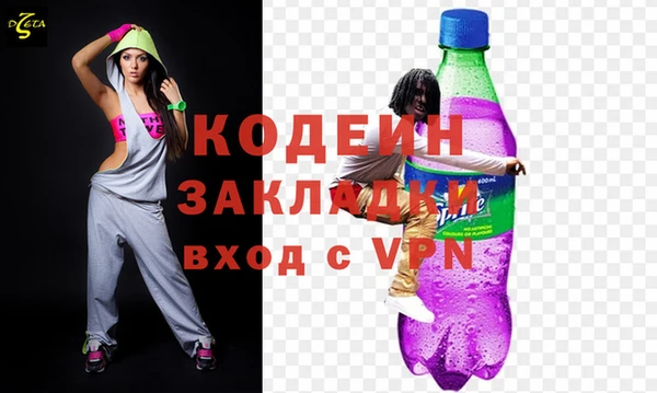 метамфетамин Абинск