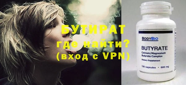 метамфетамин Абдулино