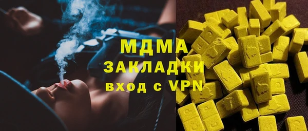 метамфетамин Абинск