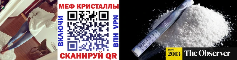 Меф 4 MMC  цена   Агрыз 