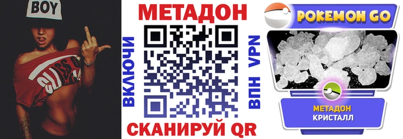 kraken зеркало  Агрыз  МЕТАДОН белоснежный 