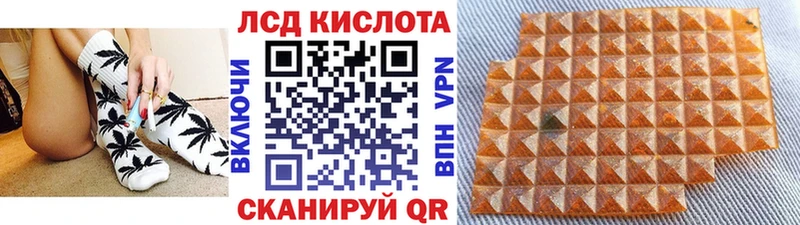 Наркотические марки 1,8мг  Агрыз 