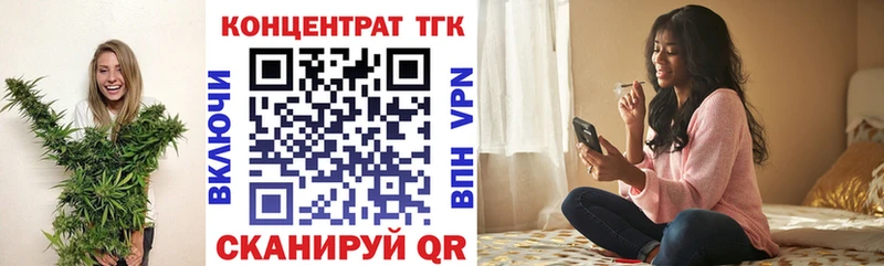 Дистиллят ТГК Wax  Агрыз 